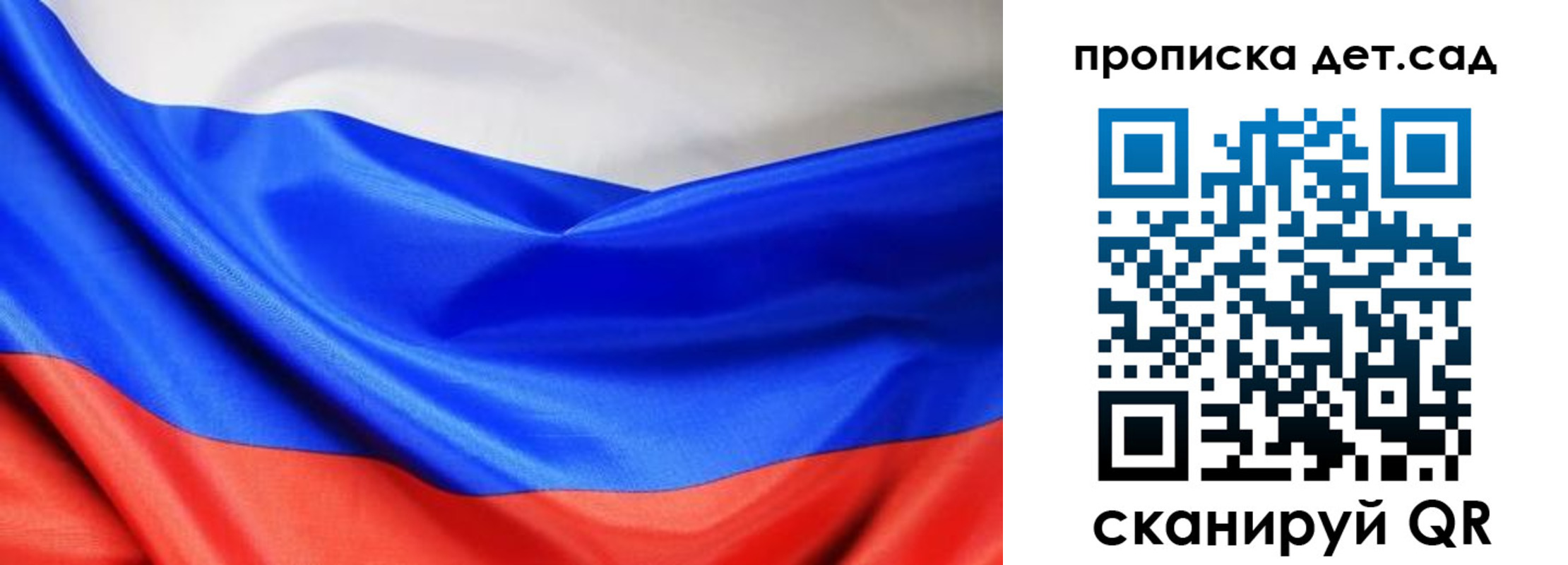 миграционный учет в Санкт-Петербурге