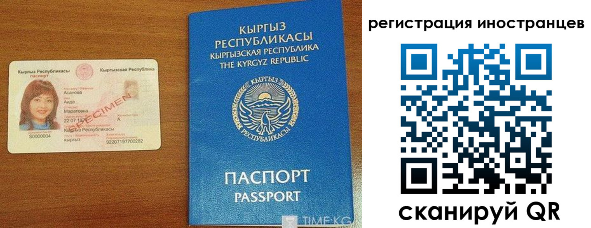 регистрация для дет. сада в Санкт-Петербурге