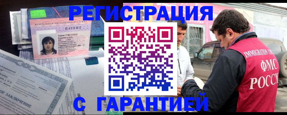 временная регистрация в квартире в Санкт-Петербурге